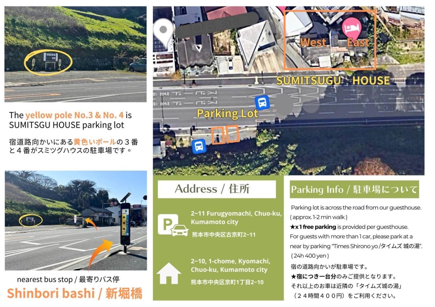 Sumitsugu House East Villa Kumamoto Luaran gambar